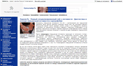 Desktop Screenshot of ladoni.ru