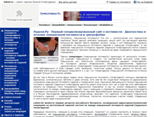 Tablet Screenshot of ladoni.ru
